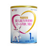 【新客专享】羚恩贝贝婴幼儿配方羊奶粉100g 商品缩略图2