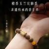下单前到详情页先领取50元优惠券哦！！【精美饰品丨后辰非遗合香珠手串合集】甄选不同配比原料，匠心打造，纯手工制作，成品精致优雅，静享香气，适合多场景佩戴，送人自用皆可，多款式可选~ 商品缩略图10