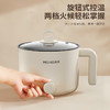 美菱MT-LY12101多用途电热锅（电煮锅）—rxs 商品缩略图4