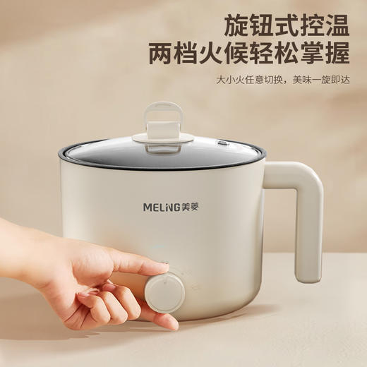 美菱MT-LY12101多用途电热锅（电煮锅）—rxs 商品图4