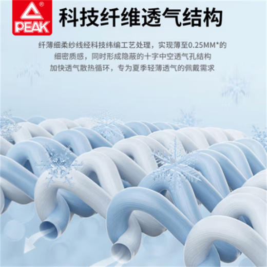 匹克*冰丝袖套YH72206 象牙白/浅粉/黑色 M/L—rxs 商品图4