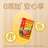 海底捞筷手小厨鲜浓番茄火锅汤料200g 商品缩略图4