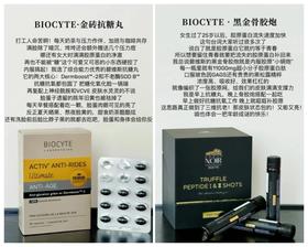 糖化暗沉？垮脸下垂？拥有双抗组合根本不存在！