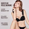 好奇蜜斯无痕内衣女小胸聚拢显大夏性感防下垂文胸罩套装黑不空杯  泰拉-蕾丝肩带款 商品缩略图2