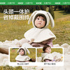 【云优选】KK树宝宝帽子秋冬新款婴儿围脖一体男童女孩保暖护耳帽套头披肩帽小动物奇遇披肩帽 商品缩略图1