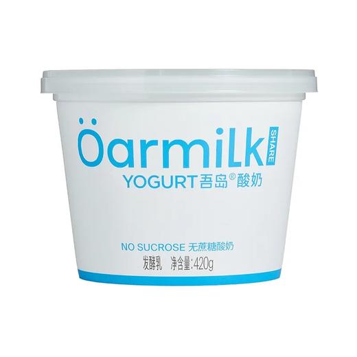 【超市】吾岛 无蔗糖酸奶 420g/杯 商品图0
