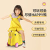 洛克兰哈皮鸭儿童拉杆箱B03  16寸—rxs 商品缩略图5