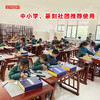 金石印坊 学生成人篆刻入门工具套装 初级高级印章初学石刻全套工具 配教程纸 商品缩略图3