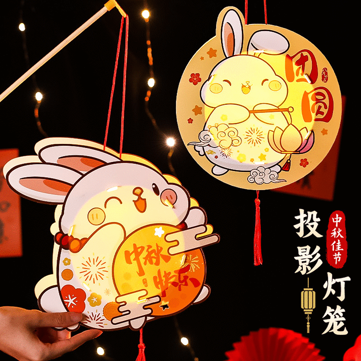 【限时抢❗️19.9抢4个🔥发光投影灯笼】增光添彩，传承文化，月圆团圆夜，手提花灯共度节！元宵节灯笼新款兔子花灯手工diy 材料包儿童手提卡通