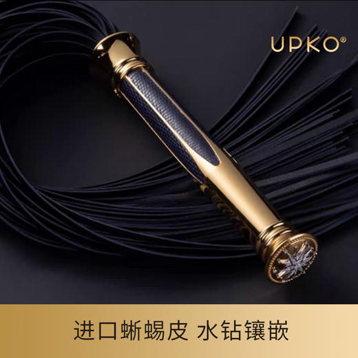 【UPKO】黑标流苏鞭sp工具情趣用品成人房趣皮鞭sm道具性玩具打屁屁 商品图2