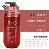 韩国红吕/棕吕洗发水护发素各款-480ML 商品缩略图0