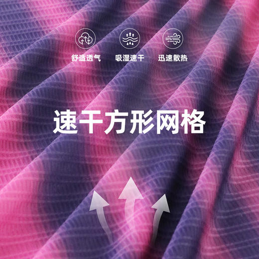 【价值239元|可积分兑换】果凡夏季凉感透气贴合无缝压胶背心男女款跑步GTD11251/GTD12252 商品图3