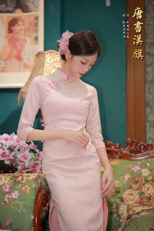 【粉枝】粉色印花立体花纹秋款麂皮绒中长袖温婉优雅旗袍校园日常 商品图4