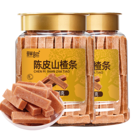 鲜记果干类陈皮山楂条358g*2盒—rxs