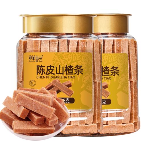 鲜记果干类陈皮山楂条358g*2盒—rxs 商品图0