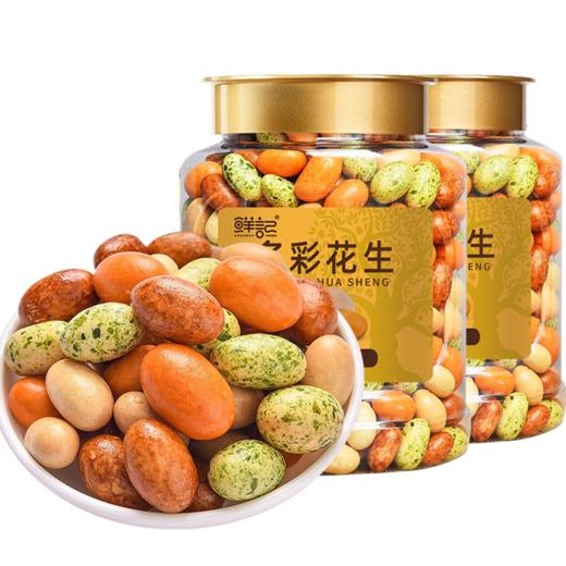 鲜记坚果类多彩花生298g*2盒—rxs 商品图0