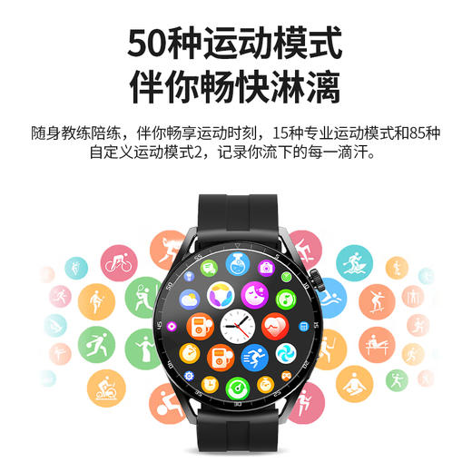 匹克*PEAK Watch 态极2X智能手表YE42100 黑色/银色—rxs 商品图4