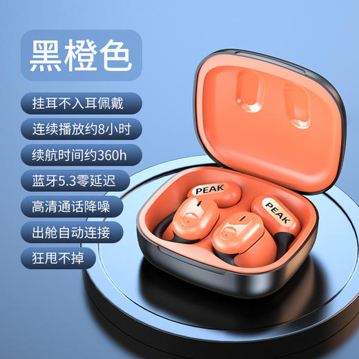 匹克*LY7 蓝牙耳机YE24115 白色—rxs 商品图7