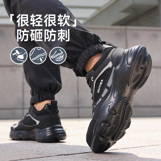 劳保鞋休闲系列防砸防刺穿欧标钢包头凯夫拉橡塑大底舒适耐磨 商品图2