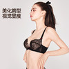 好奇蜜斯性感内衣女纯欲蕾丝小胸文胸罩套装夏薄大胸显小防下垂黑  芬莉 商品缩略图4