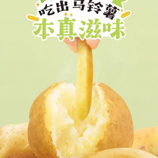 日本Calbee卡乐比淡盐味酥脆薯条-5袋入 商品图1