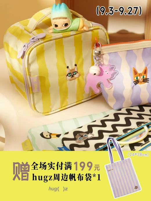 【黎贝卡专属】Hugz mimi小众设计师系列多色 防水纸巾包 商品图8