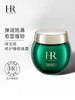HR赫莲娜「绿宝瓶」修护 睡眠晚霜 商品缩略图0