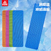 匹克*运动冷感毛巾YLF4308 宝蓝/玫红/橘黄—rxs 商品缩略图6