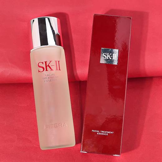 SK-II神仙水护肤精华露230ml水油平衡补水高保湿提亮男女 商品图1