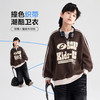 男童秋季韩范撞色美拉德运动卫衣2025新款青少年儿童男孩宽松上衣 商品缩略图3