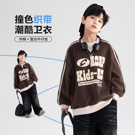 男童秋季韩范撞色美拉德运动卫衣2025新款青少年儿童男孩宽松上衣 商品图3