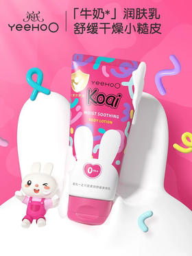 英氏 柔润舒缓身体乳