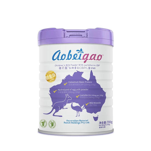 【控价，私信店主下单，享受折扣】澳贝高铂金版乳铁蛋白CBP儿童奶粉 商品图4