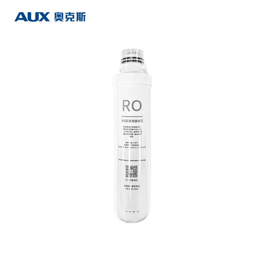 奥克斯X1/AK-Q3升级款原厂滤芯 商品图4