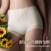 【隐形提拉❗️蕾丝提臀收腹裤】穿出曲线感，立现小蛮腰，无感塑型，紧致曼妙性感身材！轻薄款透气高腰三角裤冰丝女士内裤无痕 商品缩略图1