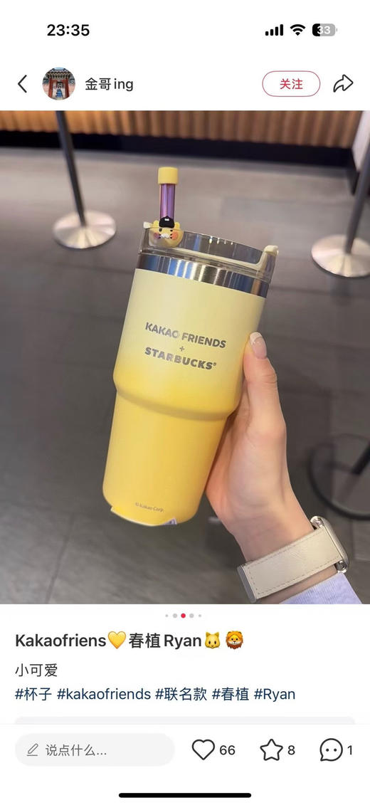 韩单正品史丹利，星巴克&𝐤𝐚𝐤𝐚𝐨 𝐟𝐫𝐢𝐞𝐧𝐝𝐬联名不锈钢保温杯‼️
591ml
原价46000韩元，代购600➕ 商品图1