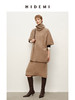 HIDEMI 进口澳洲美利奴羊毛拉毛拉绒工艺可拆卸脖套毛衣半裙套装两件套 商品缩略图4