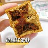 Babycat「四时酥」| 把四季茶香+果香全包进酥饼里了！一口就沦陷 商品缩略图5