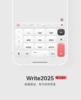 < Write 2025 > 双配色，一套专为码字而生的极简多功能皮肤，带快捷方式。- 年更系列之 2025. 商品缩略图6