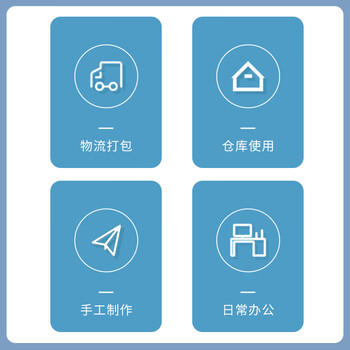 齐心（COMIX）透明胶带/宽胶带/封箱胶带快递打包胶带透明6卷加长宽60mm*200y*45um长183米/卷JP6020-6 商品图5