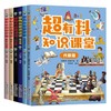 超有料知识课堂 物理基础篇 商品缩略图0