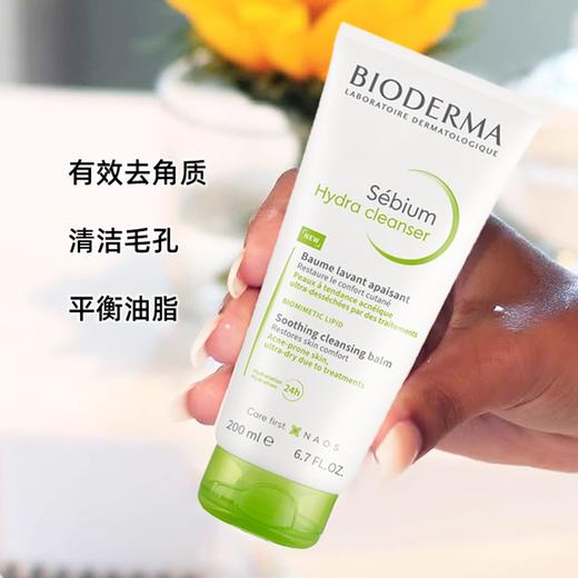 贝德玛Bioderma修护洁面乳200ml 保湿控油舒缓 商品图2
