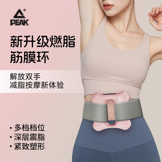 匹克*筋膜枪YWF4215 粉色/蓝色/灰色—rxs 商品图1