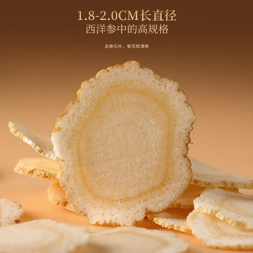 福东海万事胜意四宝（西洋参+红极海参+花菇+鳕鱼胶）-D 180克/盒 特渠专款—rxs 商品图4