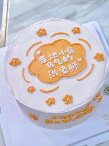 多款式~教师节蛋糕-低糖处理无添加 商品图1