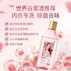 【XYY】蔬果园洗护家清套装SGY2542   3.65kg 商品缩略图3