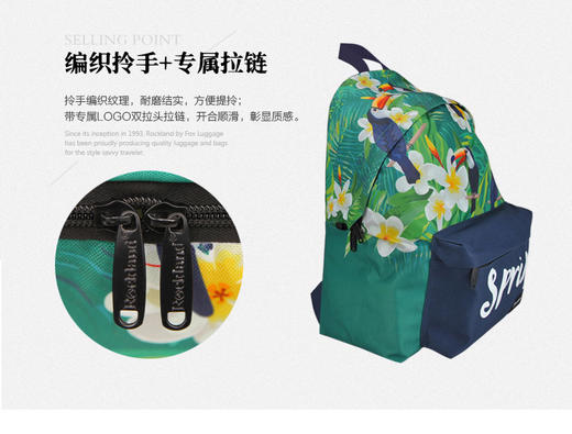 洛克兰春语系列Spring —rxs 商品图6