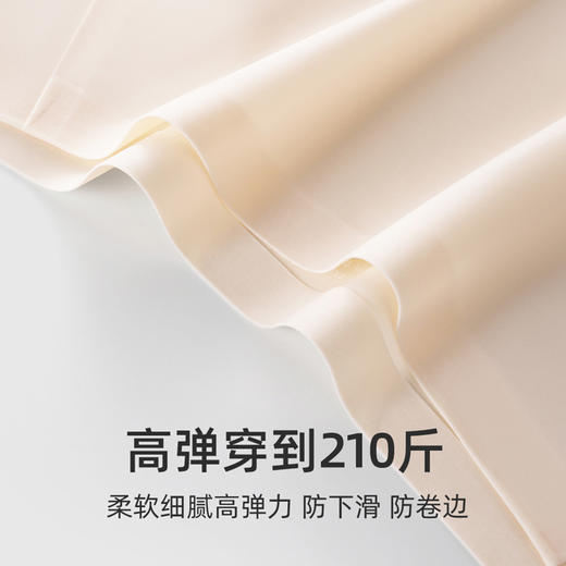 【品名】千奈美粉底液无痕隐形防夹臀10A抑菌大码200斤蜜桃臀内裤DRP783.3 商品图6