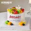 【教师节】 老师您辛苦了水果生日蛋糕 商品缩略图0