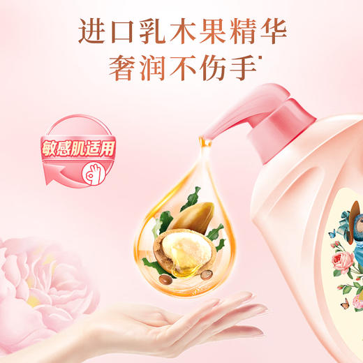 立白大师香氛天然洗衣液（手洗专用）1千克1kg 商品图3